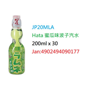 *日本Hata 蜜瓜味波子汽水200ml(JP20MLA/700023)